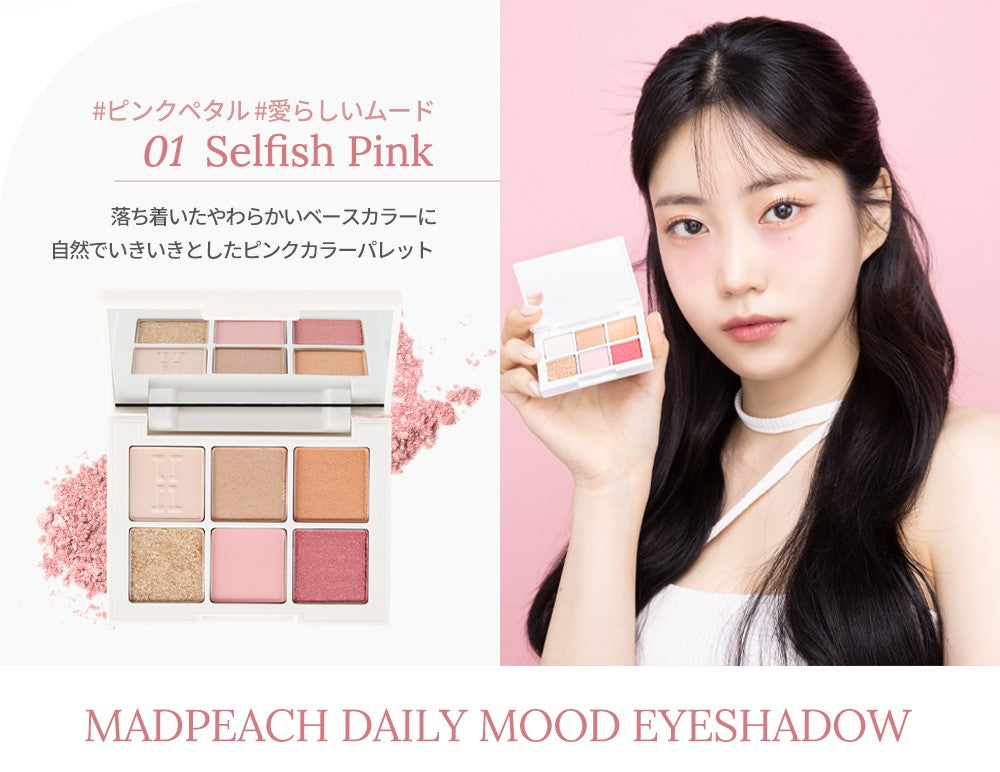 MAD PEACH アイシャドウパレット 01 セルフィッシュピンク