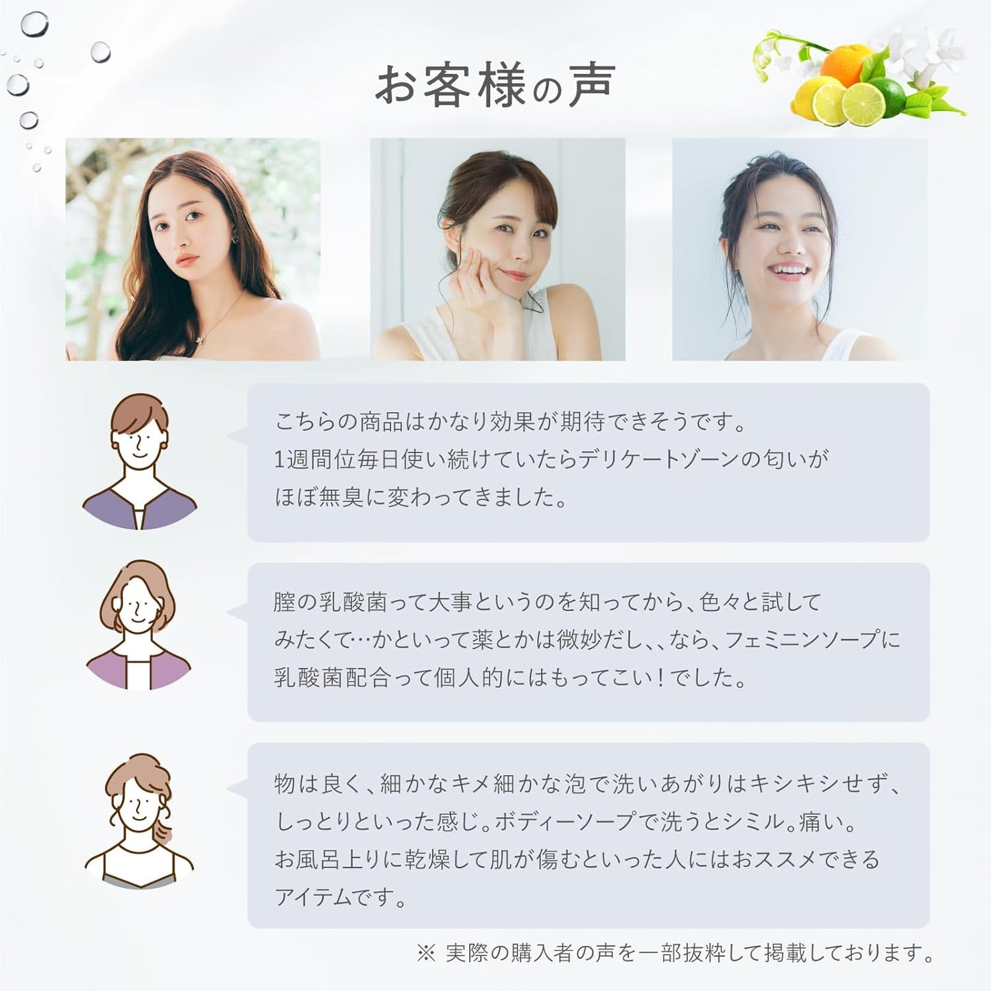 micie フェミニンウォッシュ 100ml VIOケア におい ミシー フェミニンソープ デリケートゾーン ソープ 石鹸