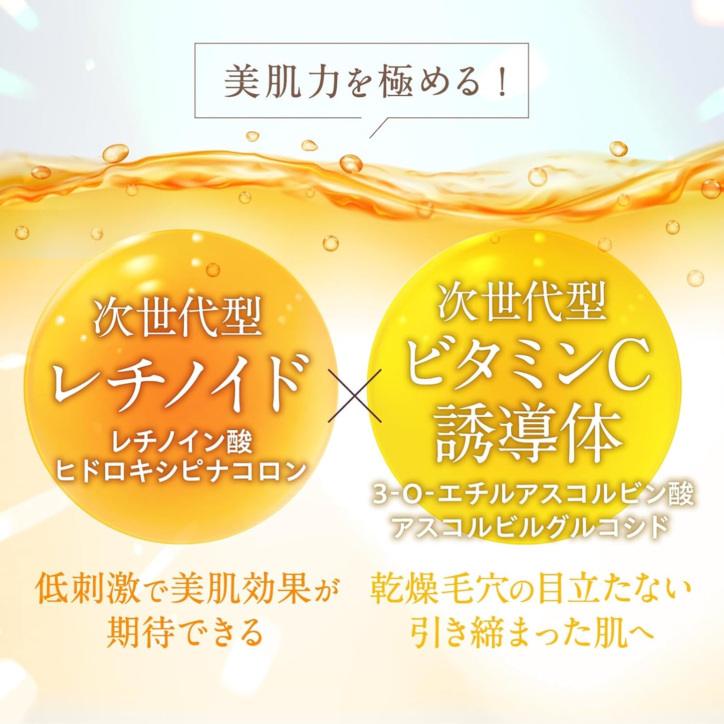 POTOLEディープエッセンス 25ml 高配合美容液 5種の水溶性ビタミン×5種の油溶性ビタミン 乾燥 毛穴 ハリ ビタミンC美容液