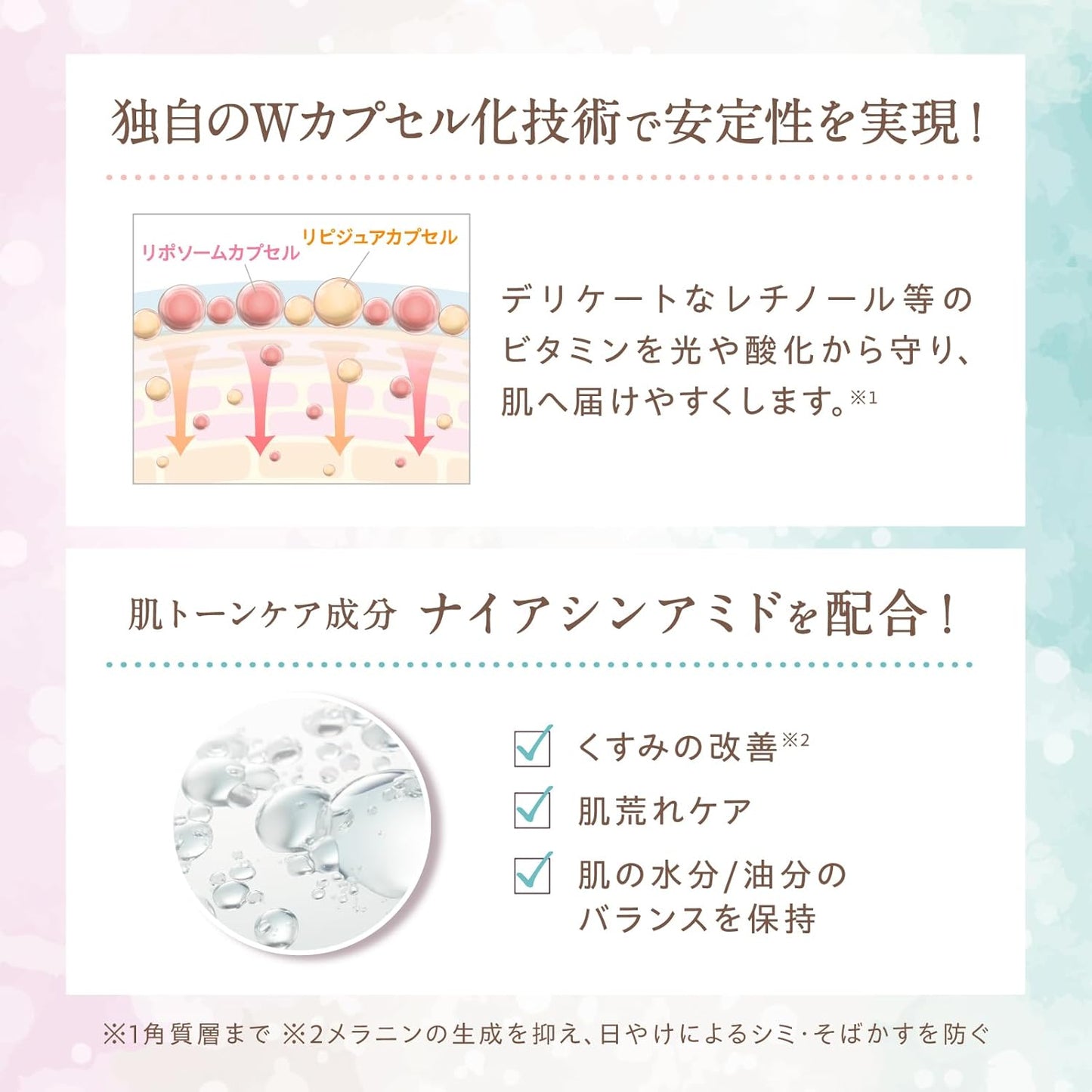 POTOLEディープエッセンス 25ml 高配合美容液 5種の水溶性ビタミン×5種の油溶性ビタミン 乾燥 毛穴 ハリ ビタミンC美容液