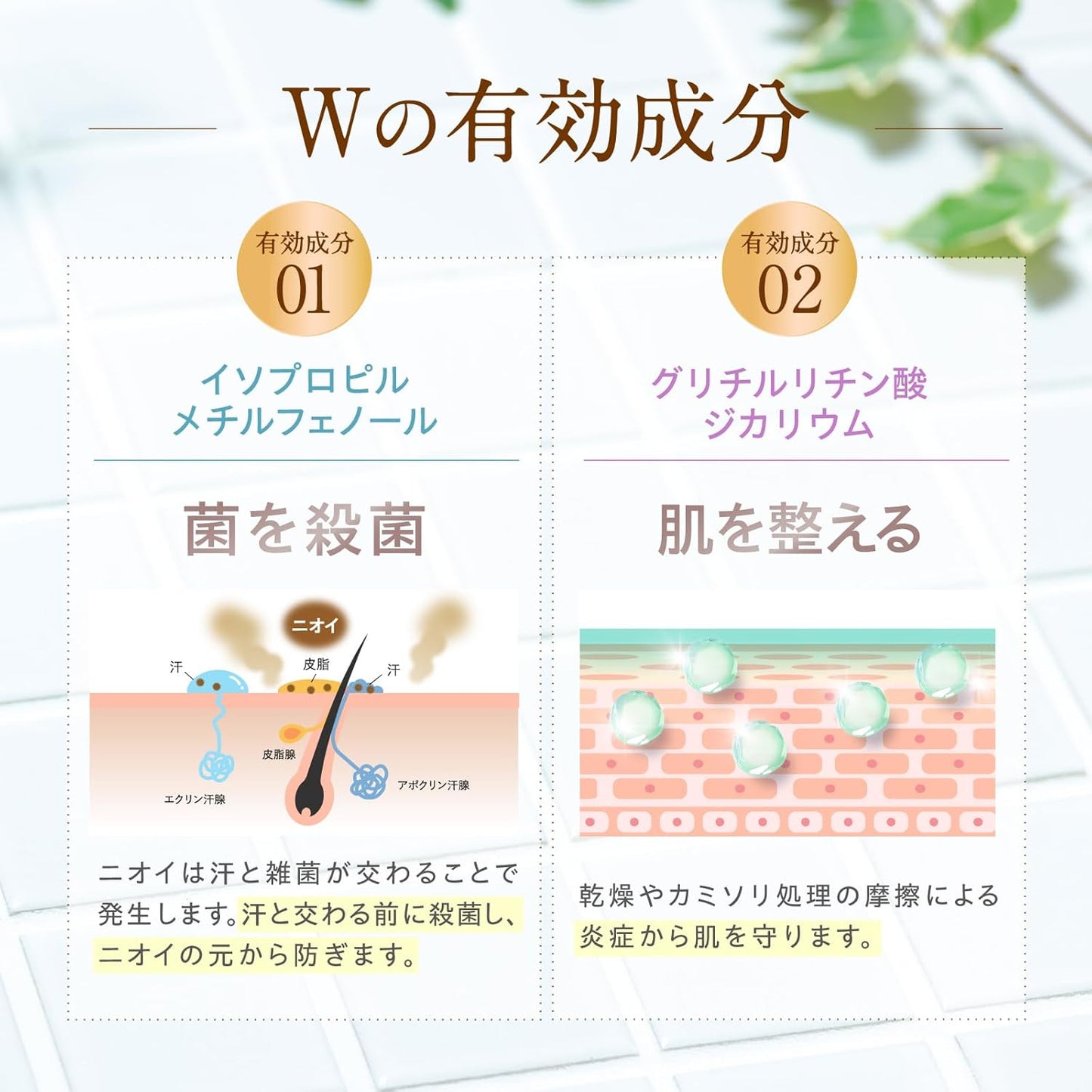 micieフェミニンミスト 30ml 医薬部外品
