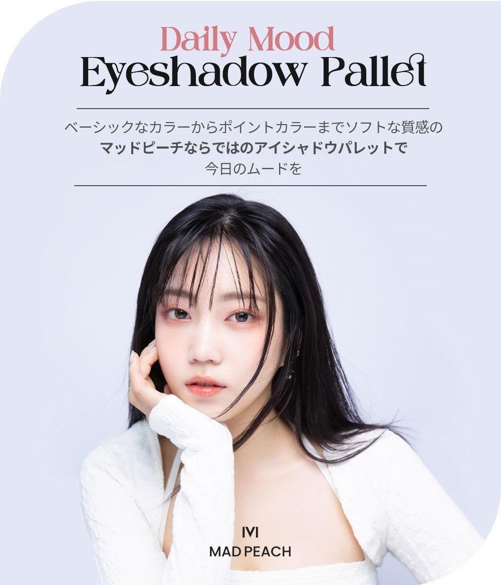 MAD PEACH アイシャドウパレット 01 セルフィッシュピンク