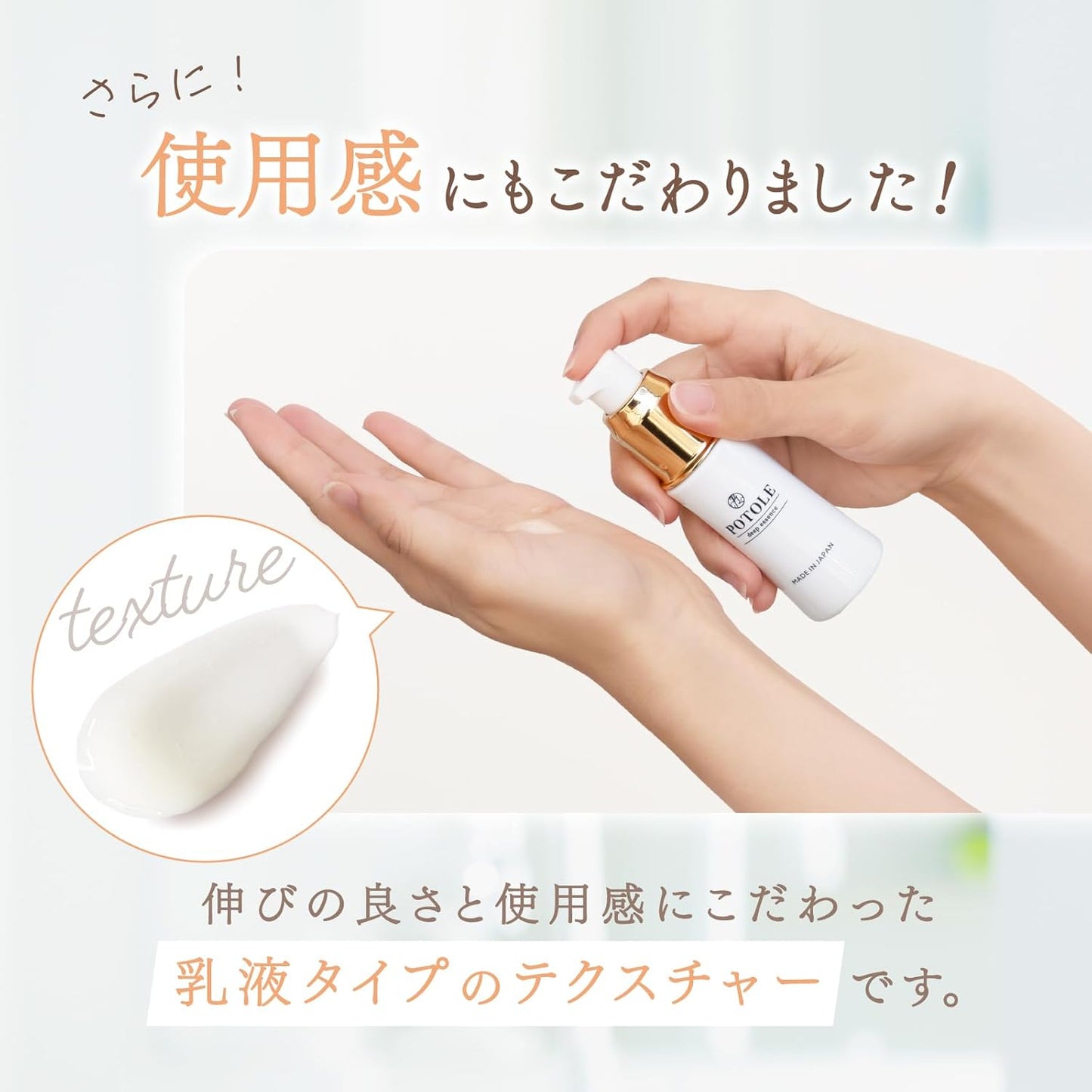 POTOLEディープエッセンス 25ml 高配合美容液 5種の水溶性ビタミン×5種の油溶性ビタミン 乾燥 毛穴 ハリ ビタミンC美容液