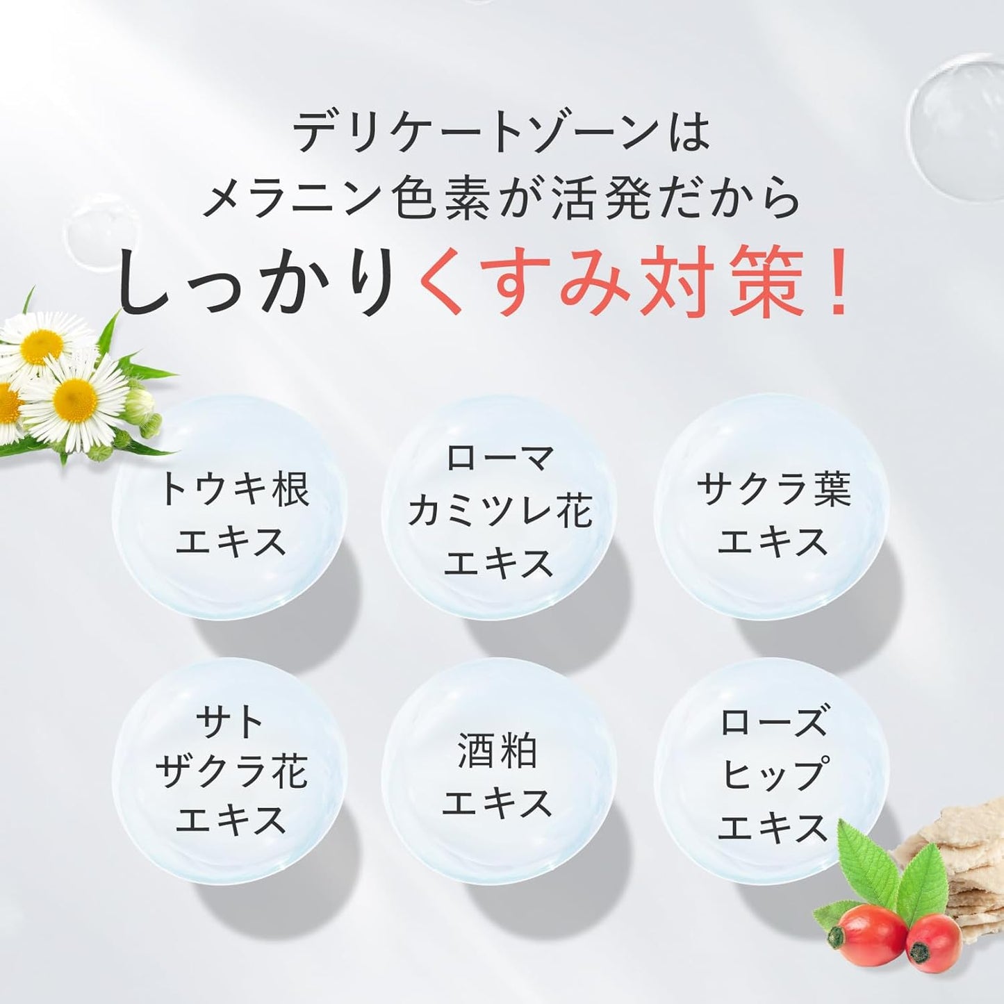 micie フェミニンウォッシュ 100ml VIOケア におい ミシー フェミニンソープ デリケートゾーン ソープ 石鹸