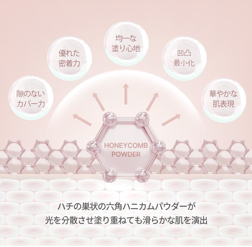 MAD PEACH スタイルフィットファンデーション 2.0 ナチュラルベージュ