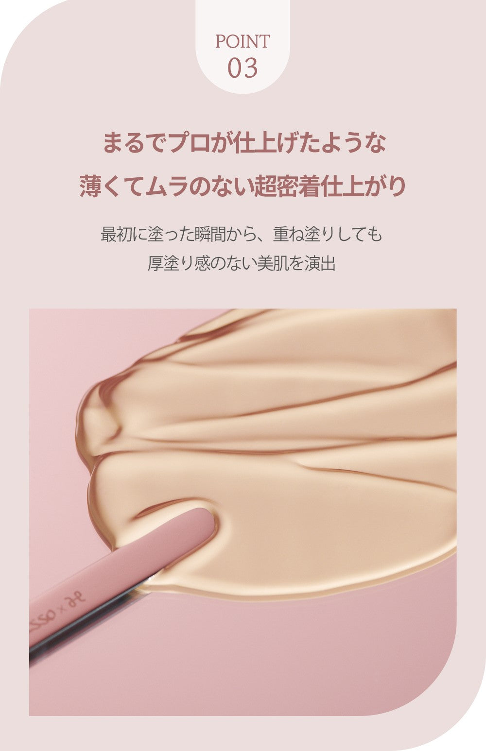 MAD PEACH スタイルフィットファンデーション 1.5 ヌードベージュ