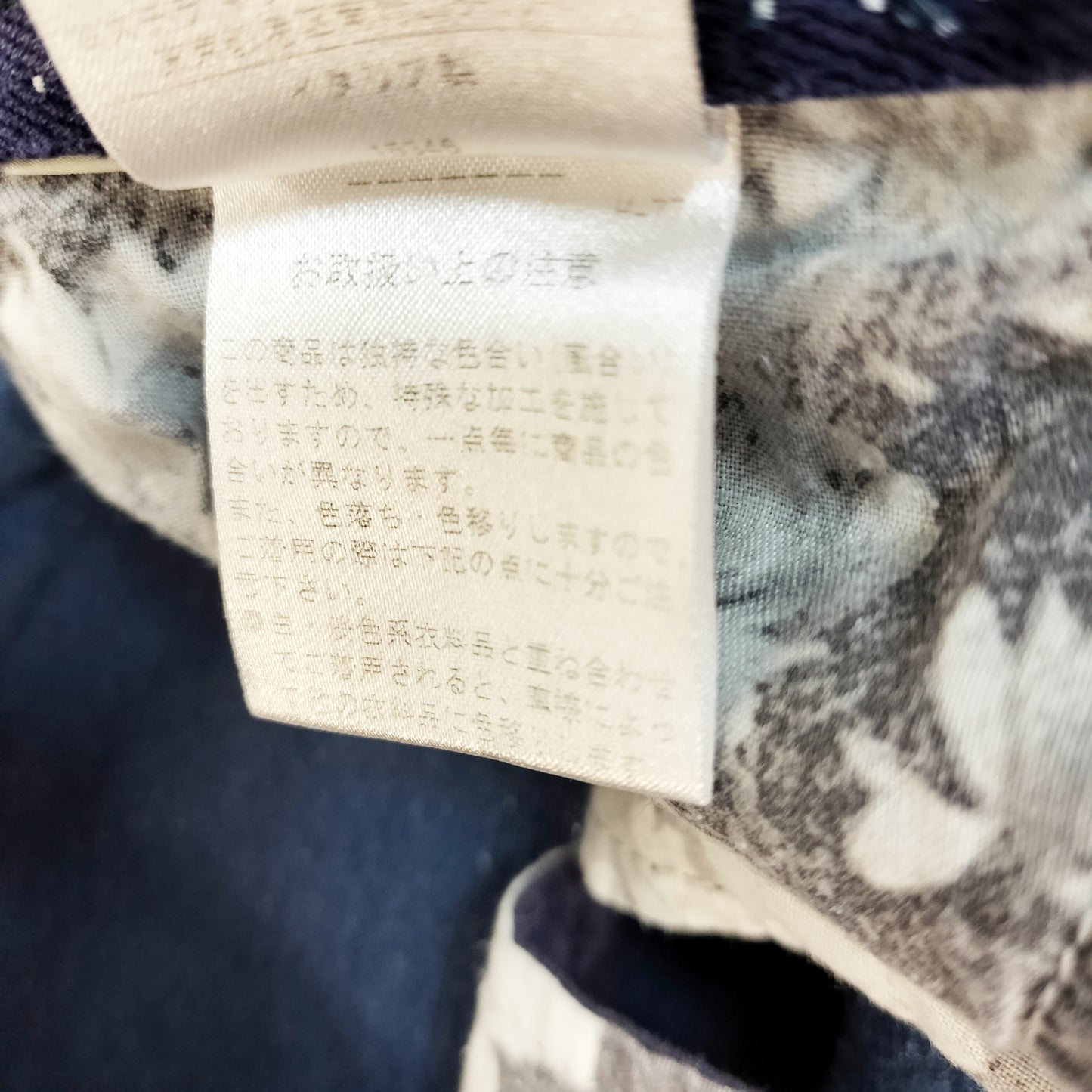 美品☆STELLA McCARTNEY ステラマッカートニー デニムパンツ 25サイズ XS/S相当