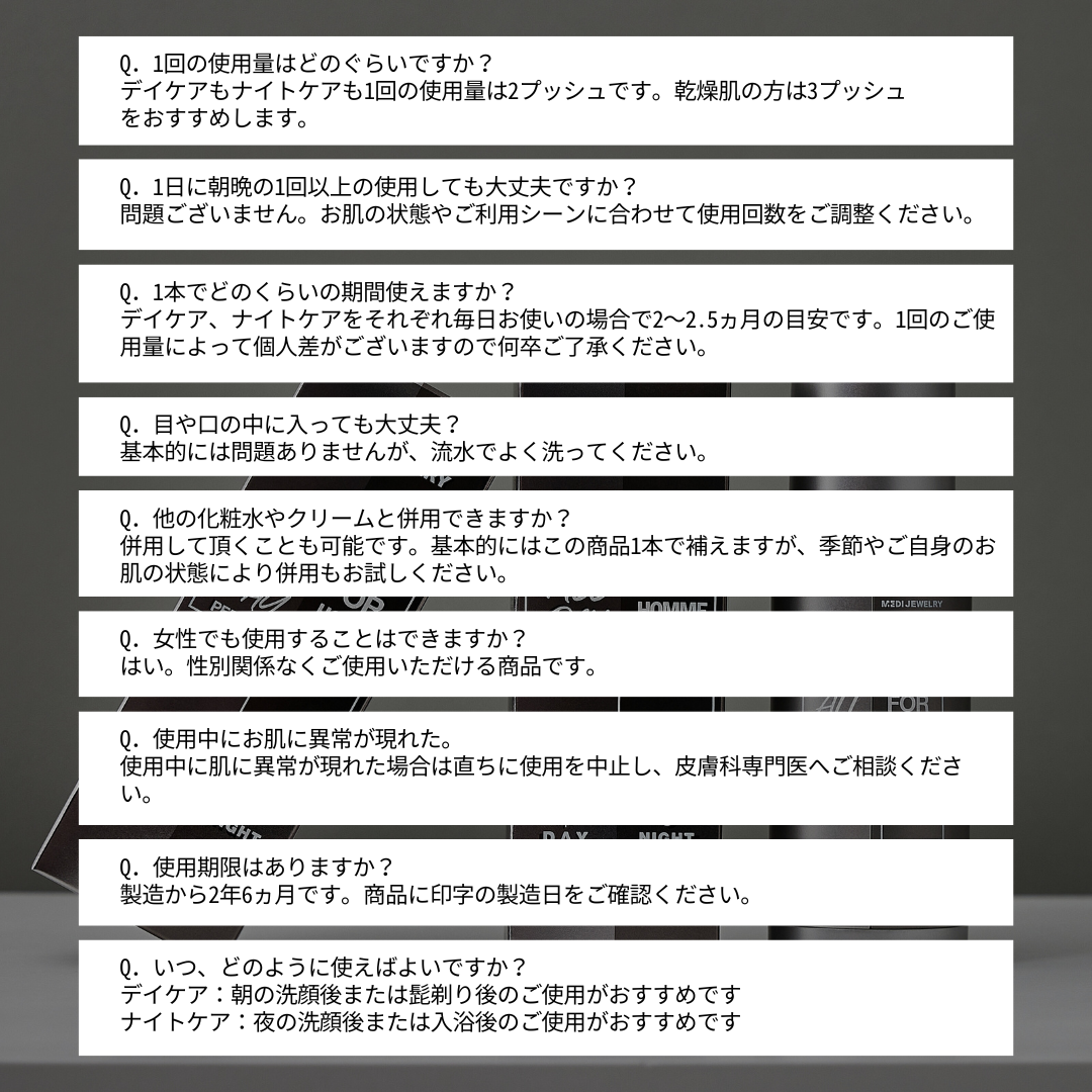 メディジュエリー オールデイP フォーオム EX