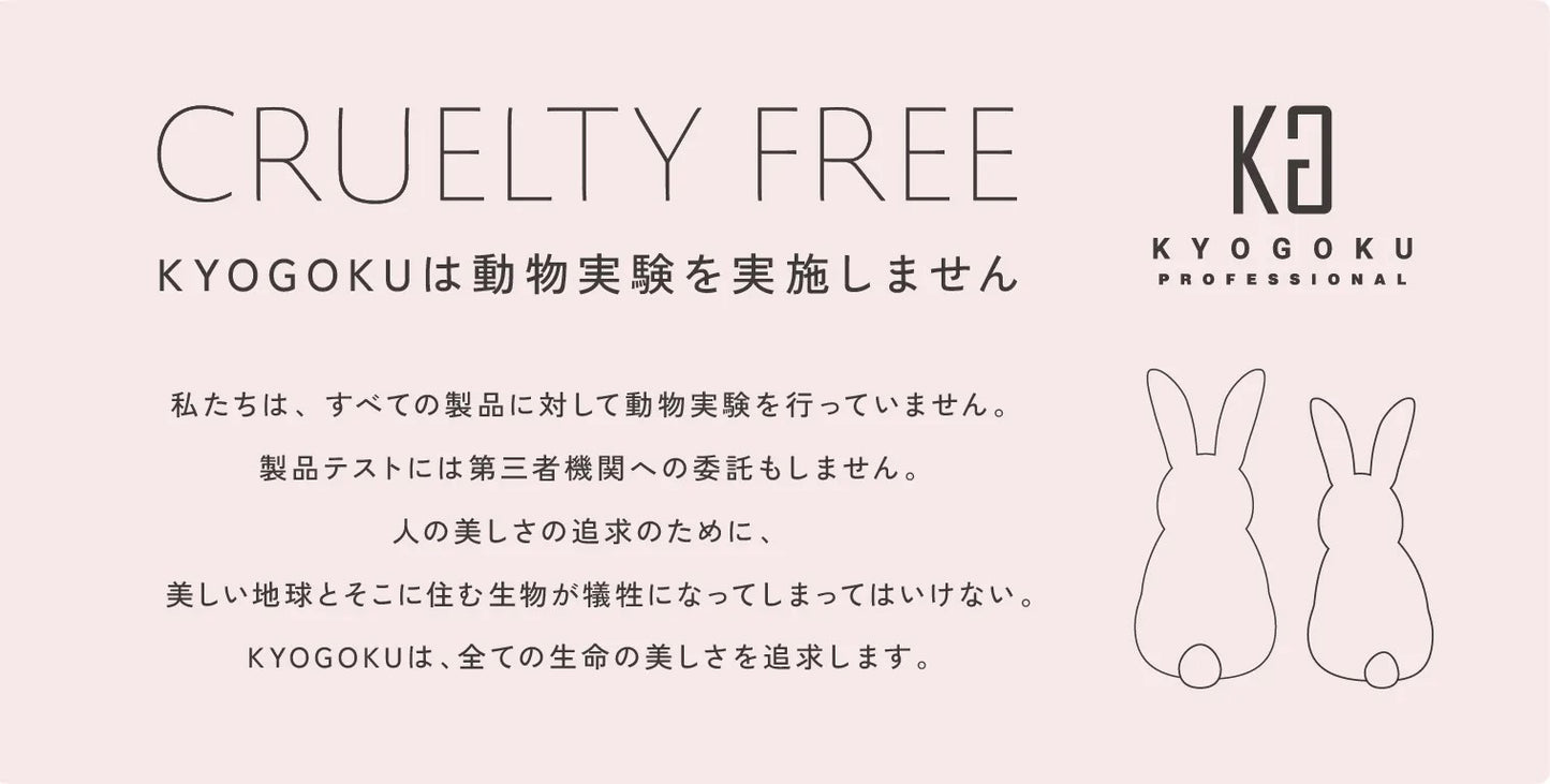 高評価コスメ|KYOGOKU La Oil ヘア&ボディオイル 28ml 美容オイル