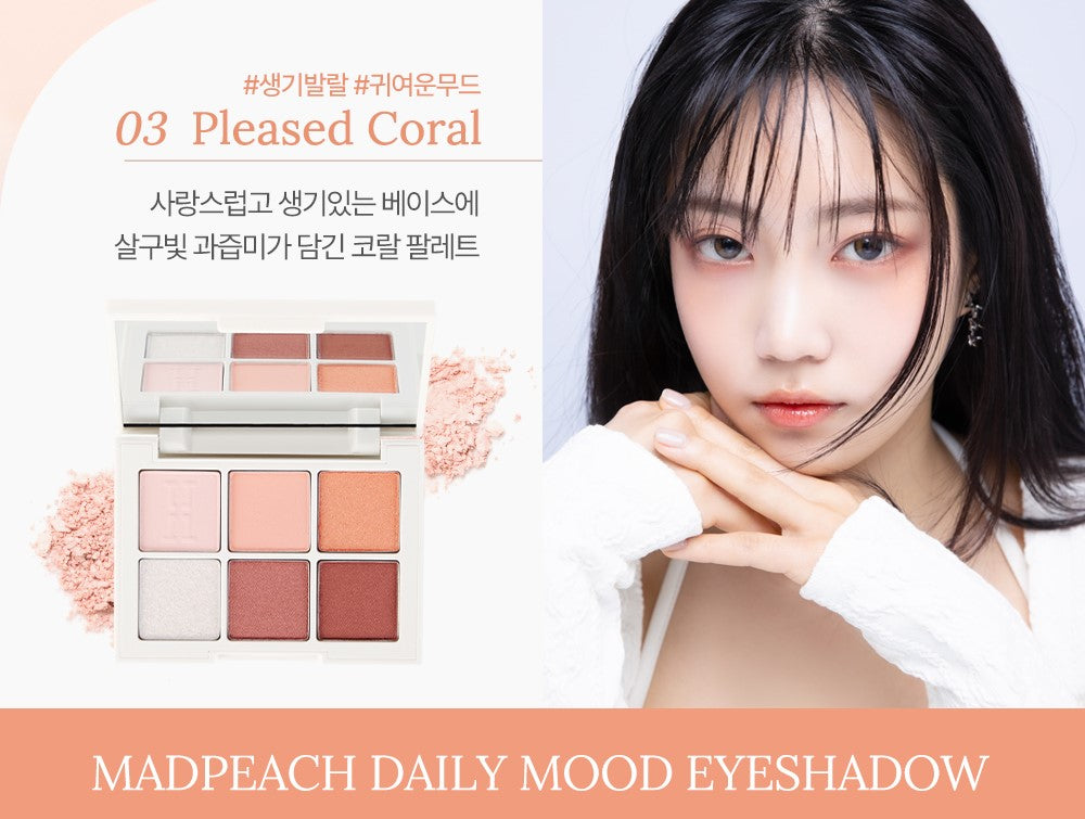 高評価コスメ｜MAD PEACH アイシャドウパレット 03 フリーズドコーラル 40代OK