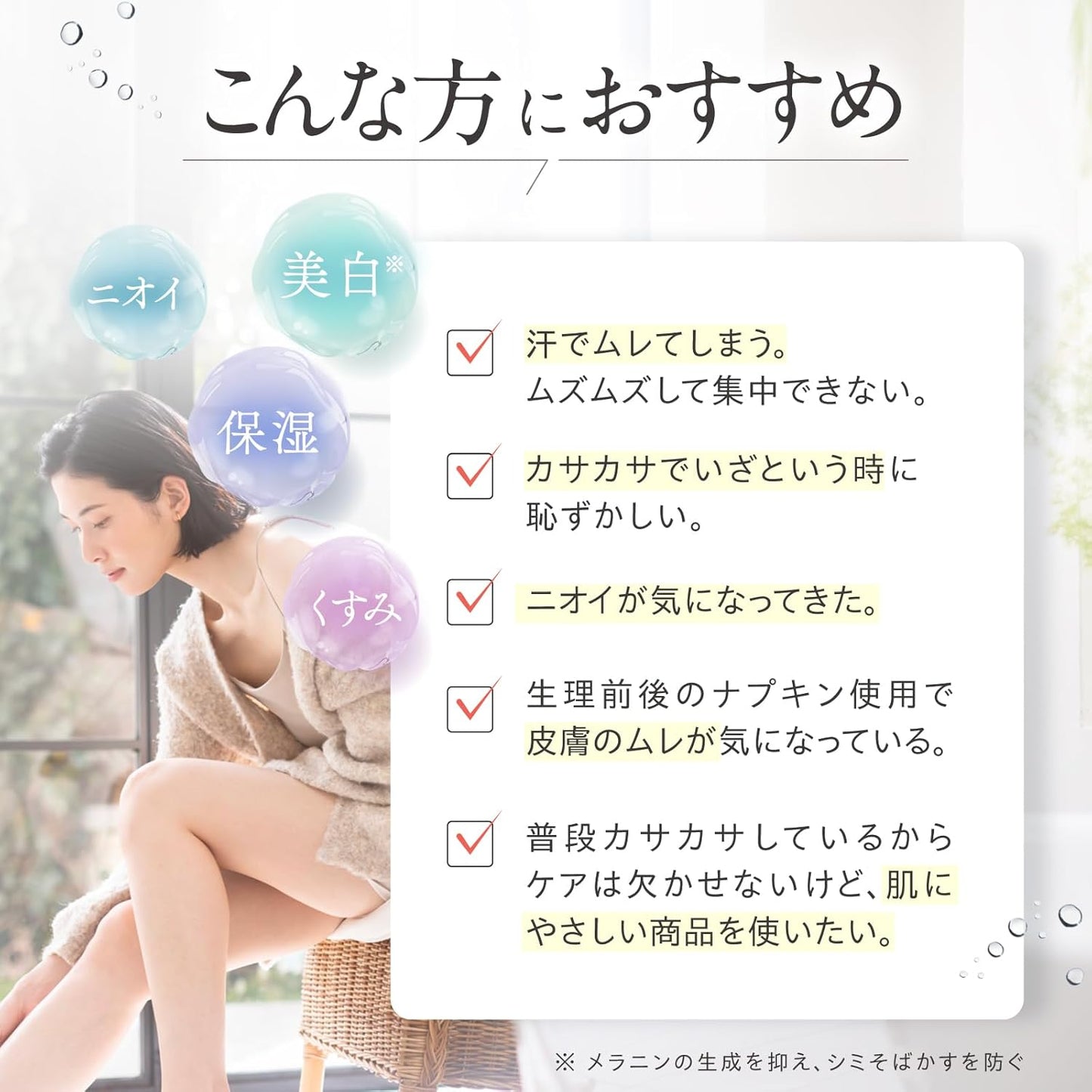 micie フェミニンクリーム 30g お風呂上がり デリケートゾーン VIO保湿ケア