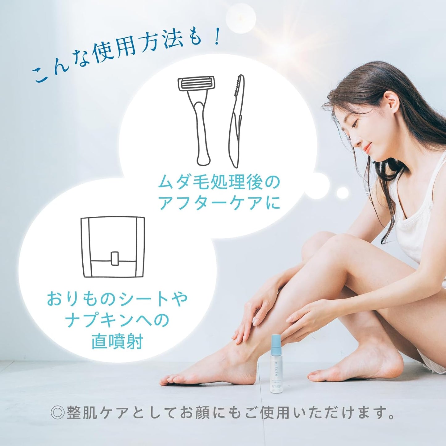 micieフェミニンミスト 30ml 医薬部外品