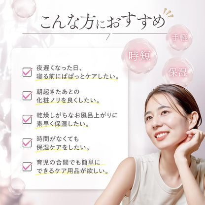 POTOLEセパレートセラムローション 92ml 美容化粧水 水溶性&油溶性 美容化粧水 乾燥肌 2層式美容液
