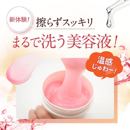 POTOLEジェルバームクレンジング 90g
