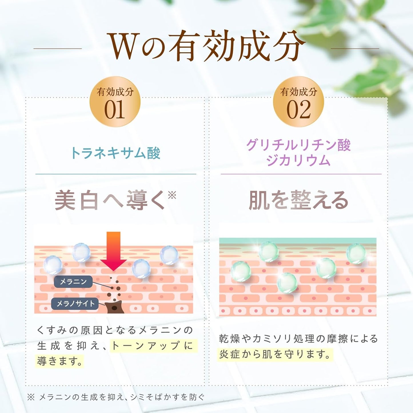micie フェミニンクリーム 30g お風呂上がり デリケートゾーン VIO保湿ケア