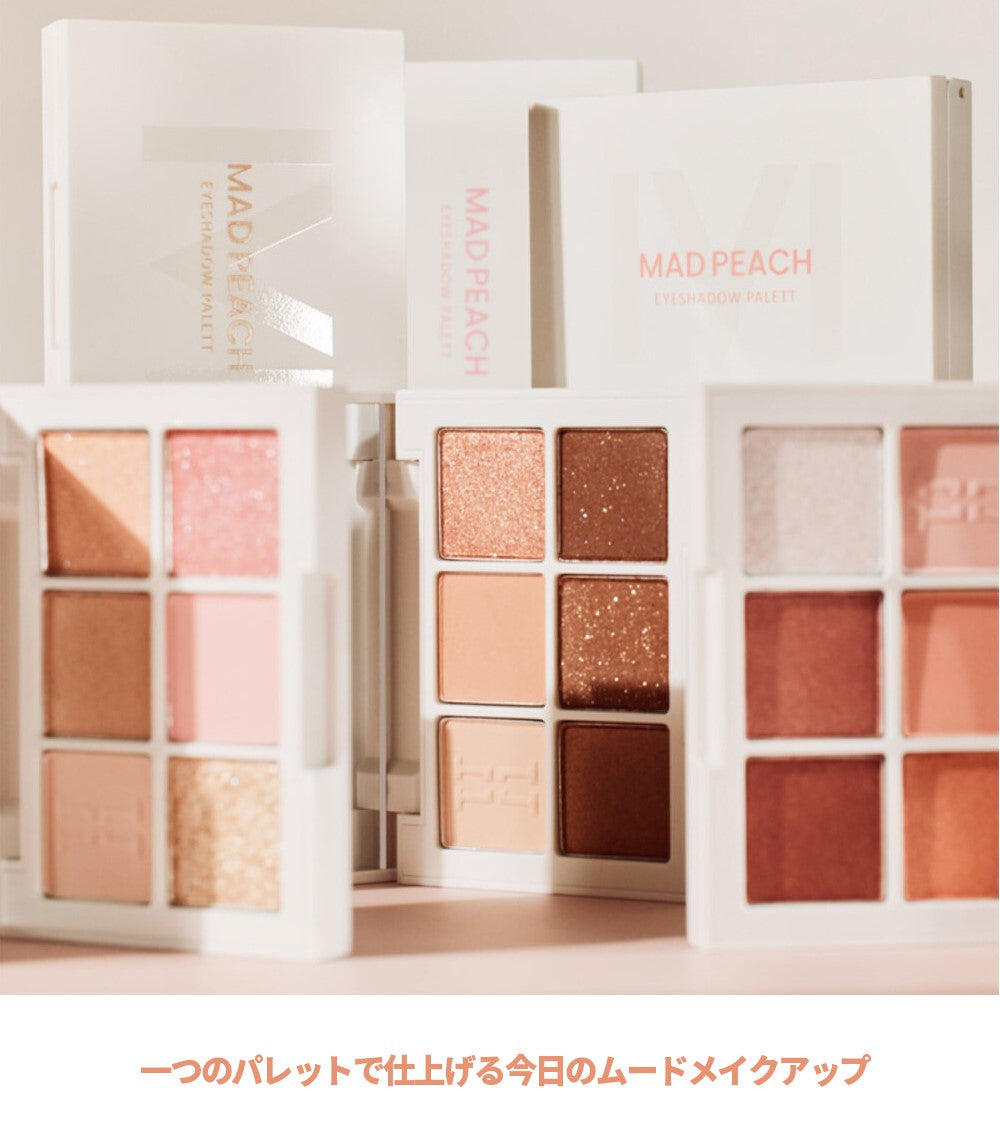 高評価コスメ｜MAD PEACH アイシャドウパレット 03 フリーズドコーラル 40代OK