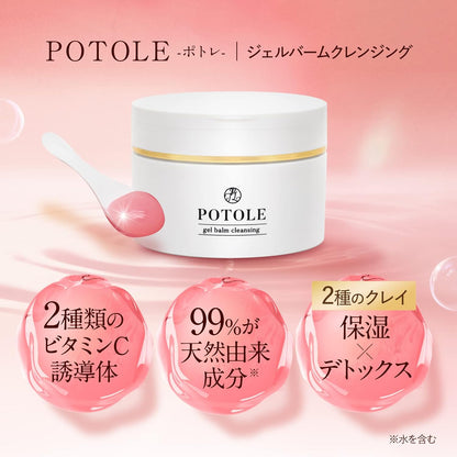 POTOLEジェルバームクレンジング 90g
