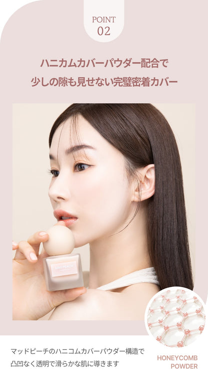 MAD PEACH スタイルフィットファンデーション 2.0 ナチュラルベージュ