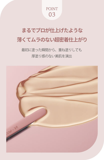 MAD PEACH スタイルフィットファンデーション 1.5 ヌードベージュ