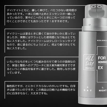 メディジュエリー オールデイＰ フォーオム ＥＸ